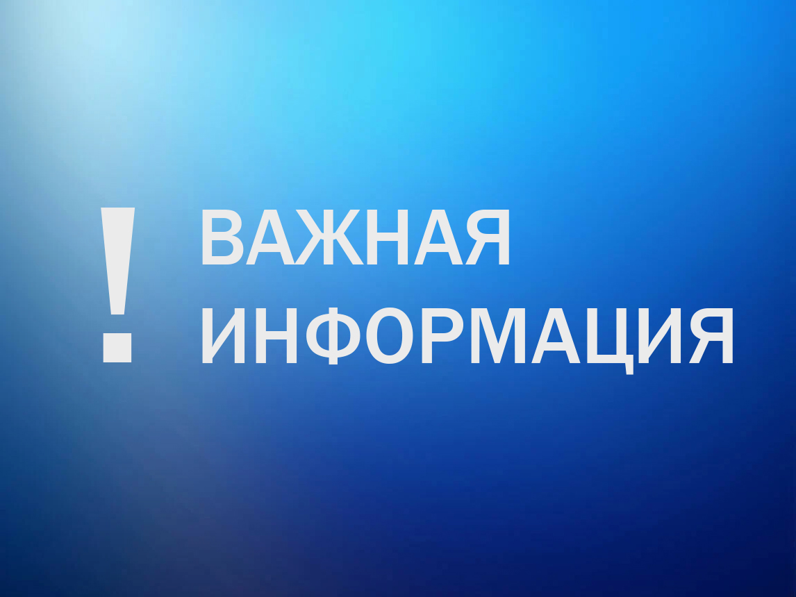 Извещение  о проведении общего собрания участников долевой собственности на земельный участок из земель сельскохозяйственного назначения с кадастровым номером: 46:13:030726:5.